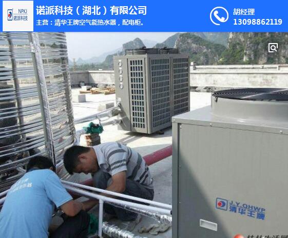 武汉商用空气能热水器价格