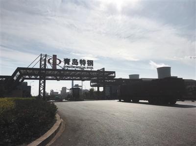 青岛整厂收购