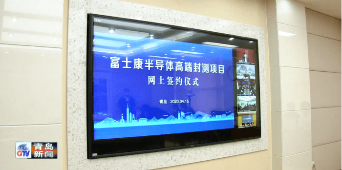青岛整厂收购