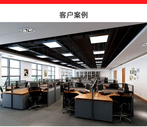 重庆办公室装修价格