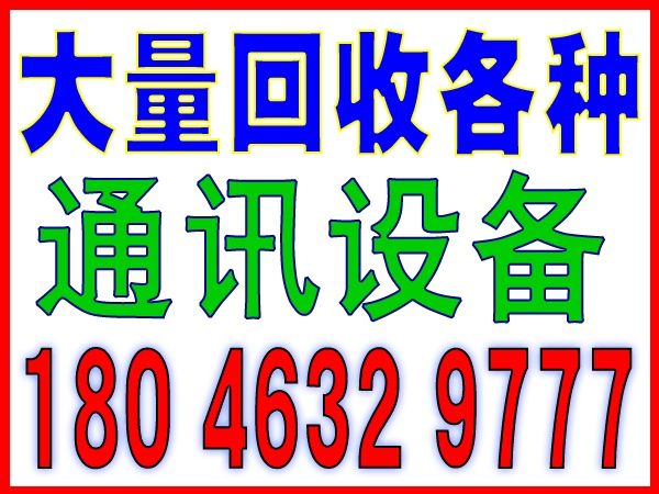 回收化工厂旧设备回收-厦门岛外回收化工厂旧设备回收-厦门整厂设备回收转让