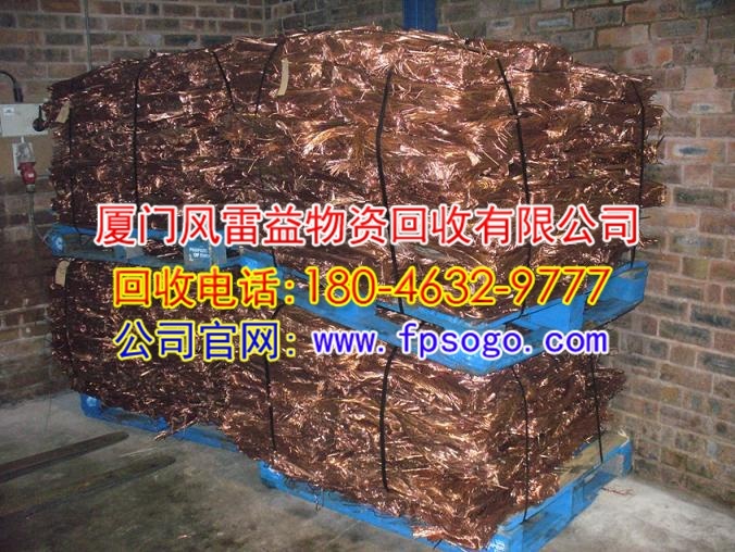 回收化工厂旧设备回收-厦门岛外回收化工厂旧设备回收-厦门整厂设备回收转让