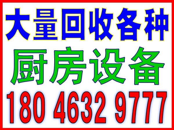 回收化工厂旧设备回收-厦门岛外回收化工厂旧设备回收-厦门整厂设备回收转让