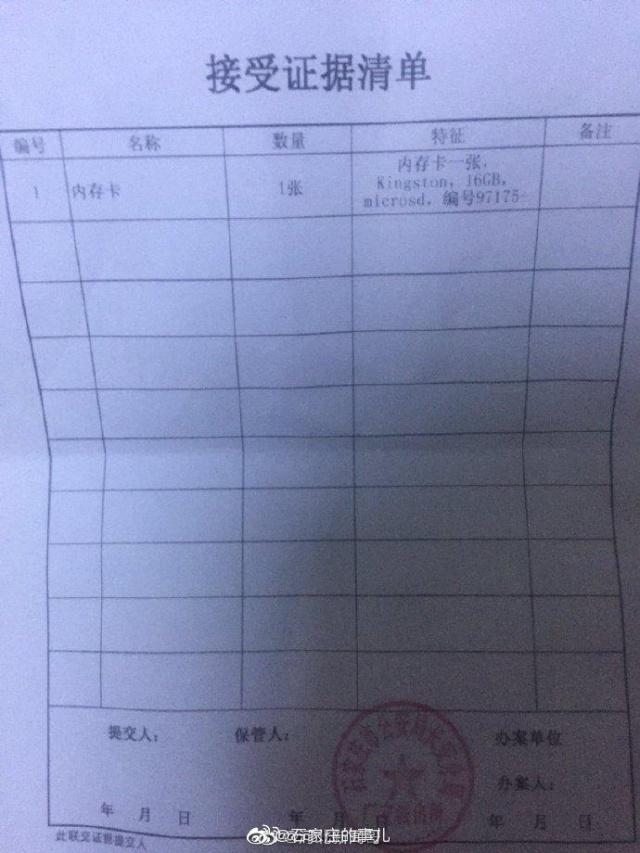 石家庄摄像头安装