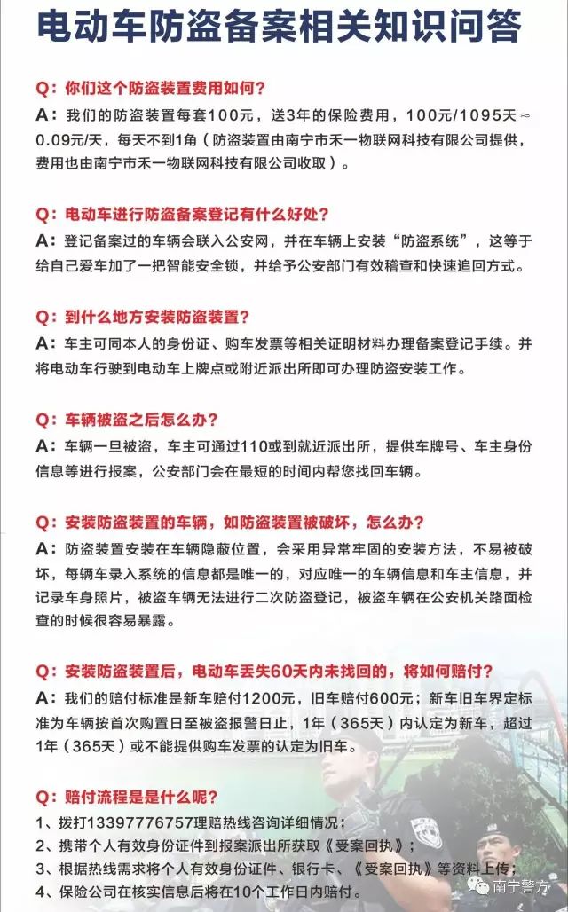 南宁安装监控