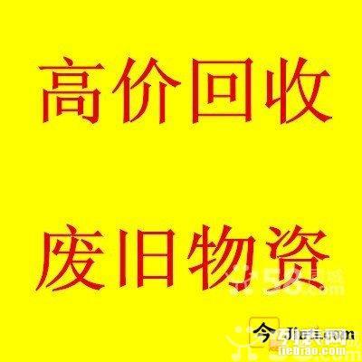 合肥经开区旧电瓶回收-大概什么价格