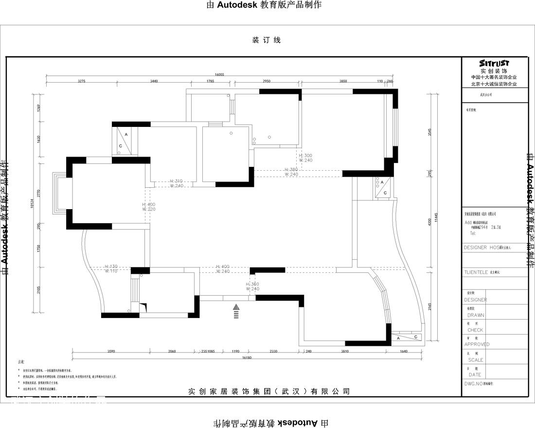 郑州办公室装修设计公司