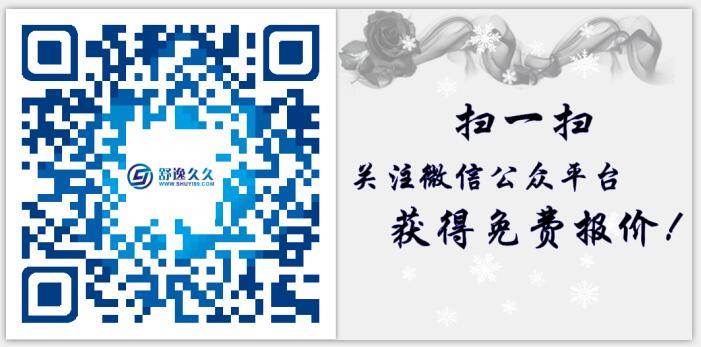 舒逸99微信二维码