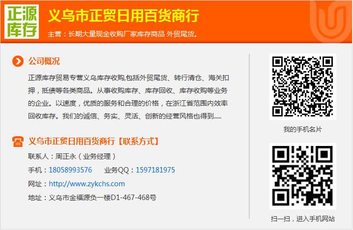 金华倒闭工厂转让