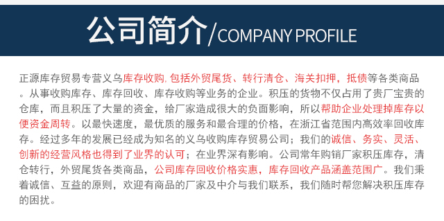 金华倒闭工厂转让