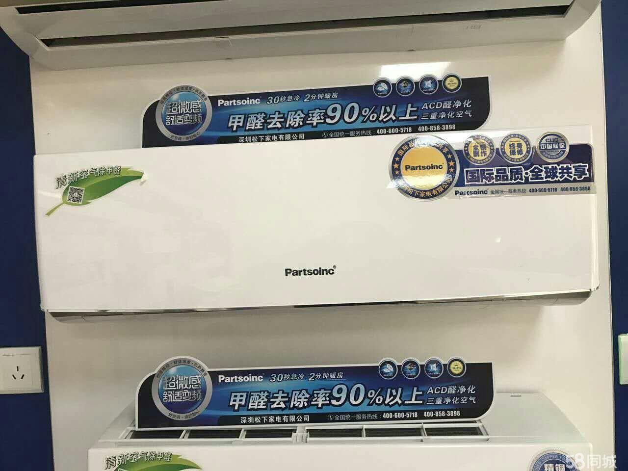 深圳三洋空调客服电话_宁波三洋空调售后电话_深圳三洋空调维修电话