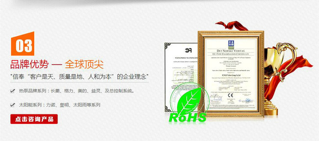 佛山太阳能工程热水工程