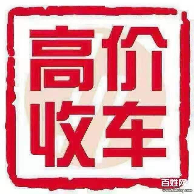 嘉兴南湖区废旧汽车电瓶回收专业公司