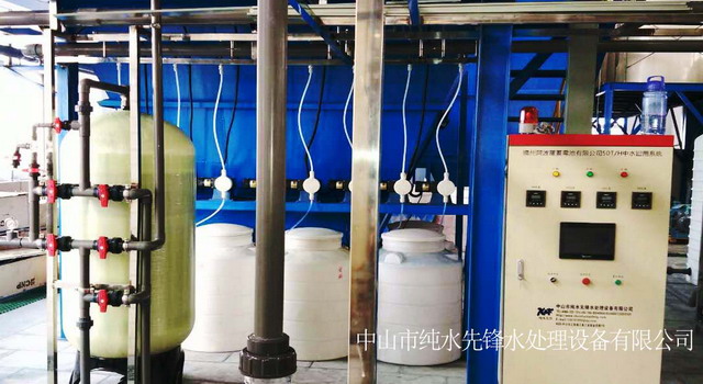 中山市纯水先锋水处理设备有限公司为扬州阿波罗蓄电池有限公司提供并现场安装的50吨/小时中水回用系统