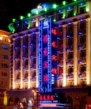 哈尔滨宾馆装修公司地址电话