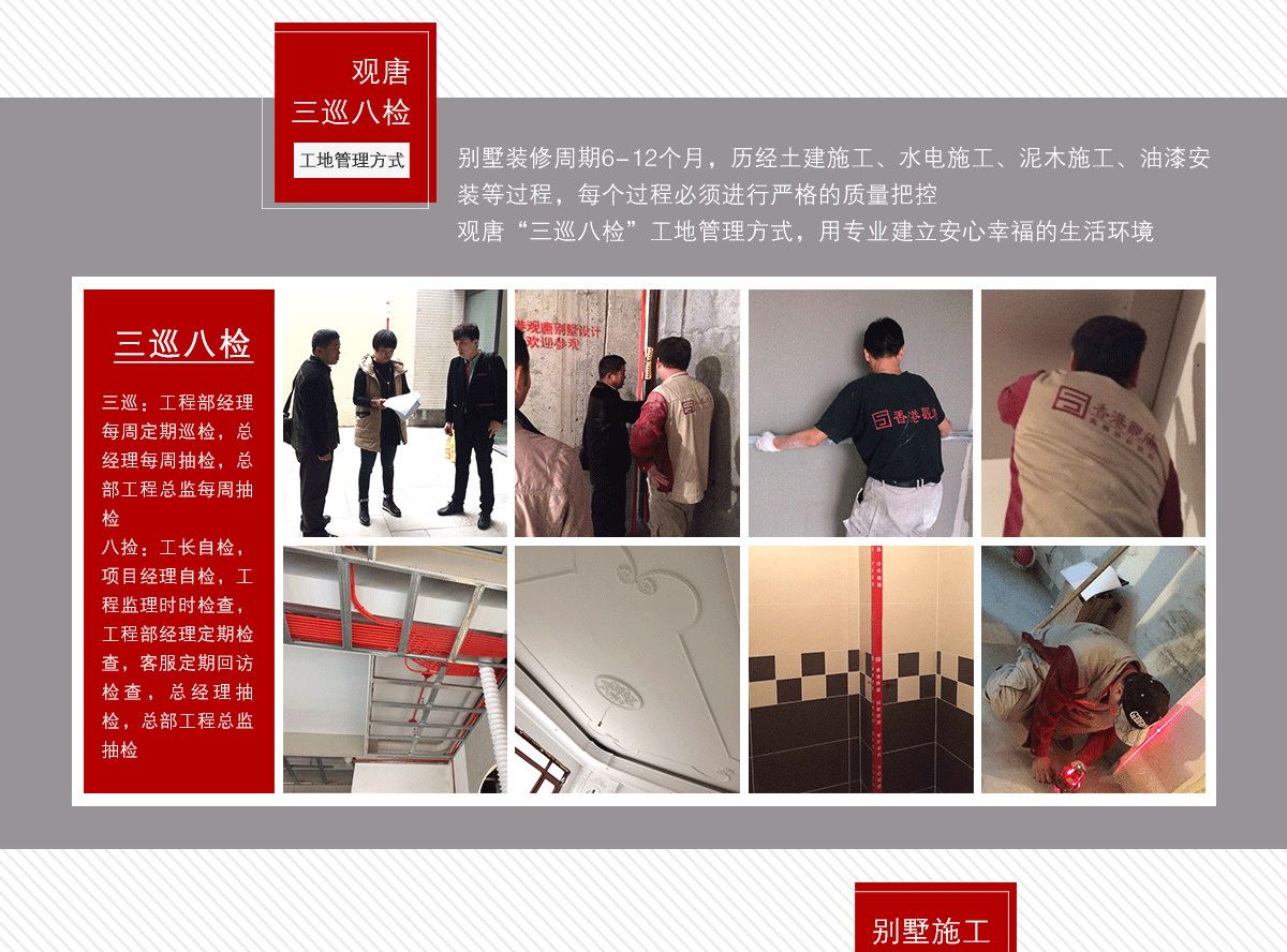 济南别墅装修公司价格