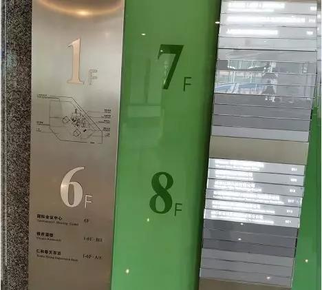 成都整厂转让