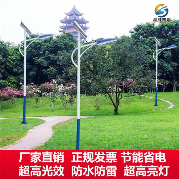 长春太阳能路灯厂家-长春太阳能路灯全套价格