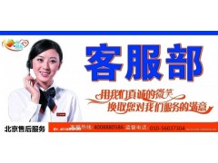 成都LG空调售后维修中心