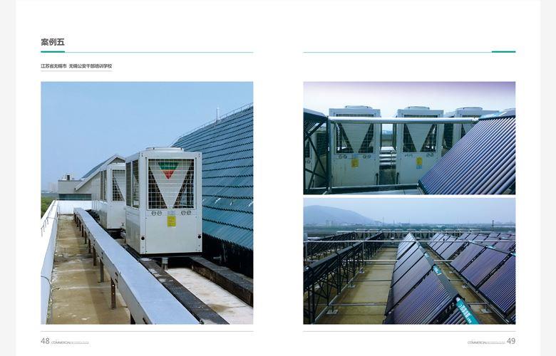 贵阳家用空气能热水器热水工程