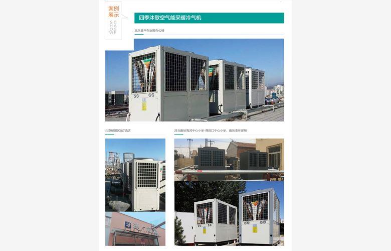 贵阳家用空气能热水器热水工程