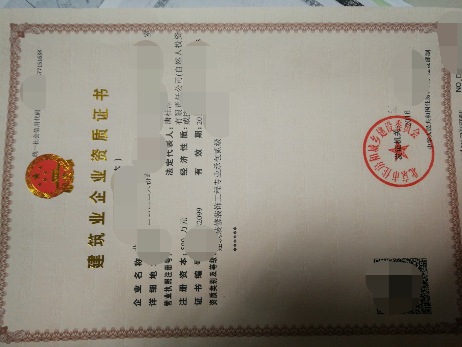 天津转让机电设备安装资质（快捷方便）