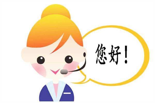【科龙电话】杭州文三路科龙空调维修网点统一维修热线