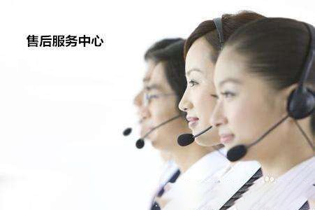 【科龙电话】杭州文三路科龙空调维修网点统一维修热线