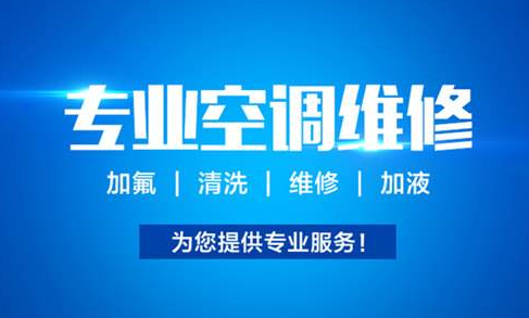 杭州松下24小时维修服务