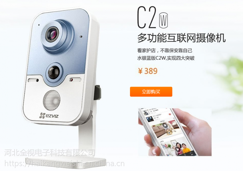 石家庄监控安装电话