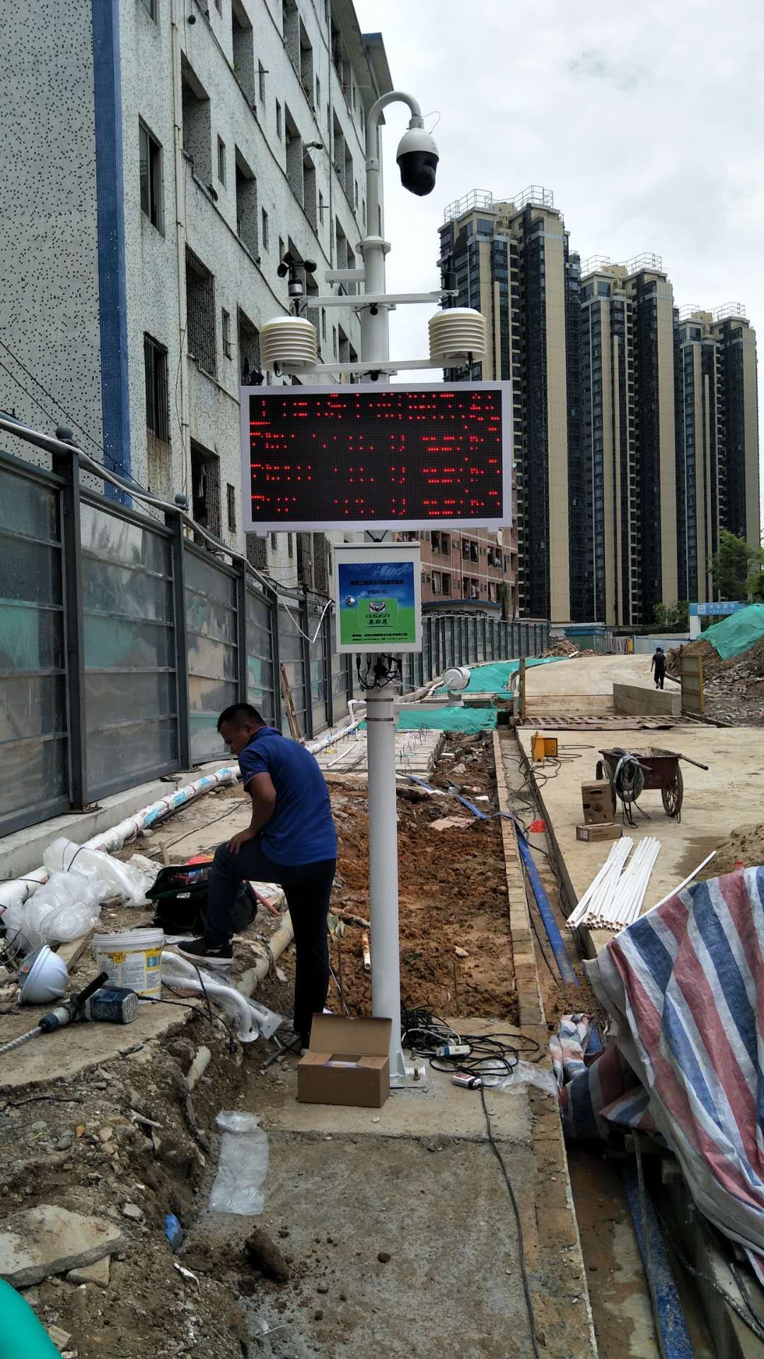 郑州扬尘噪声监测仪对接环保局_矿山气体分析仪-深圳奥斯恩环境技术有限公司
