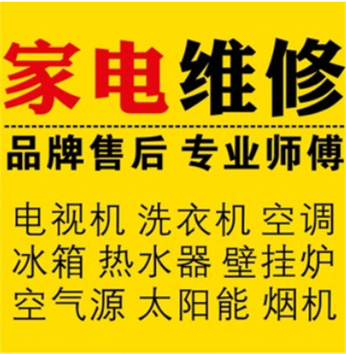 中山大涌镇便宜的空气能热水器
