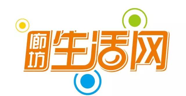 廊坊饭店装修公司价格
