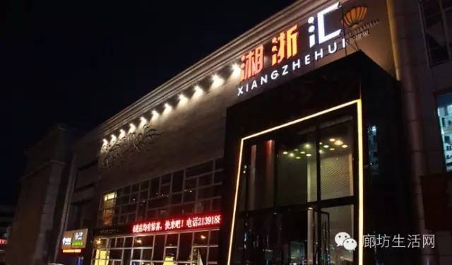 廊坊饭店装修公司价格