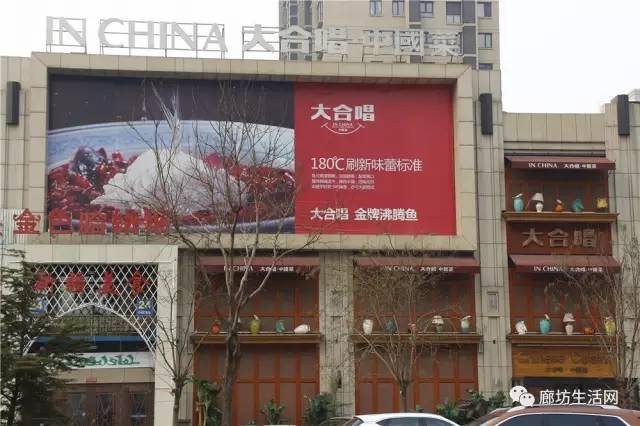 廊坊饭店装修公司价格