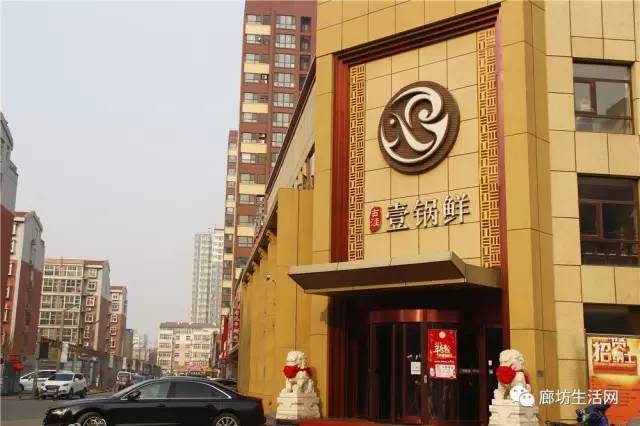 廊坊饭店装修公司价格