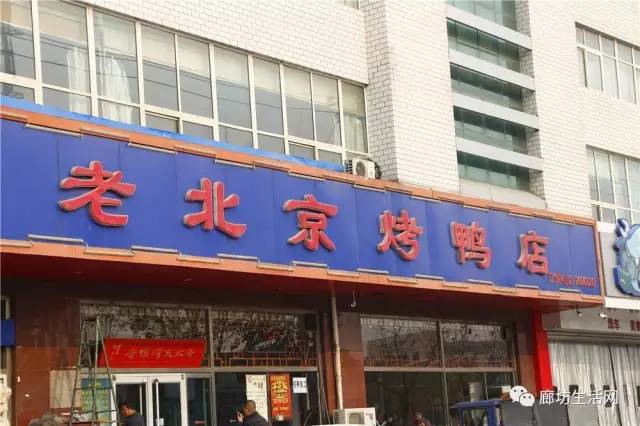 廊坊饭店装修公司价格