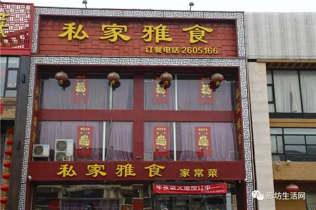廊坊饭店装修公司价格