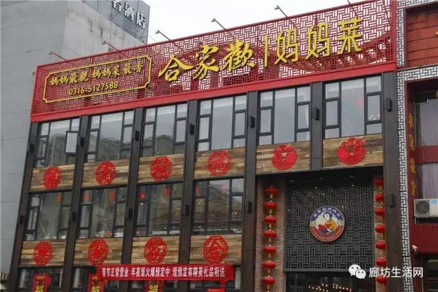 廊坊饭店装修公司价格