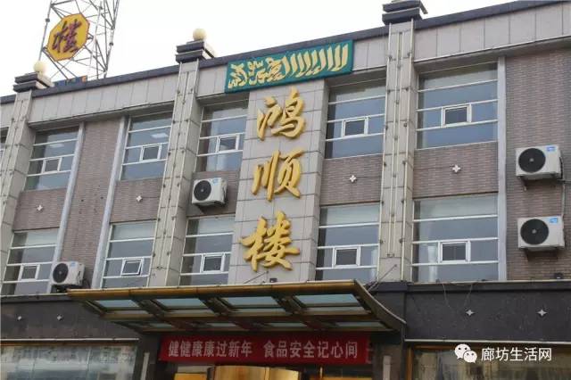 廊坊饭店装修公司价格