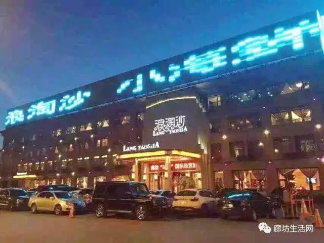 廊坊饭店装修公司价格