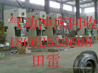 金华旧加工中心回收《近期》旧加工中心回收价格