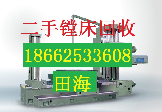 金华旧加工中心回收《近期》旧加工中心回收价格