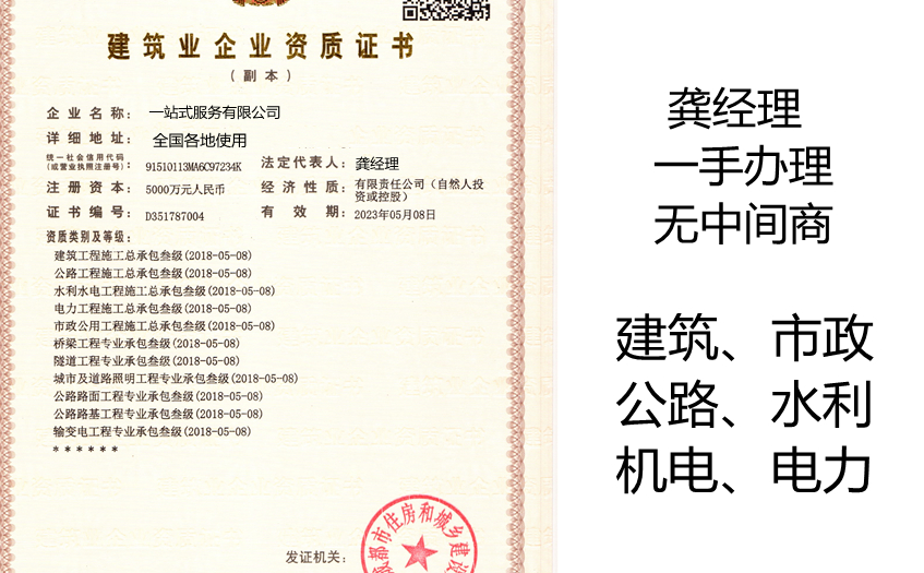 连云港设备转让
