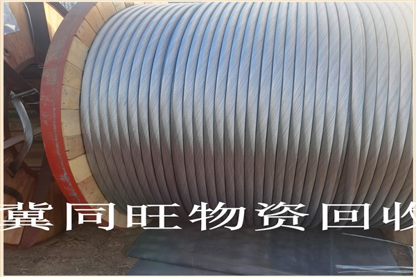 潍坊（本地）整盘铝线回收,电缆回收联系电话是多少