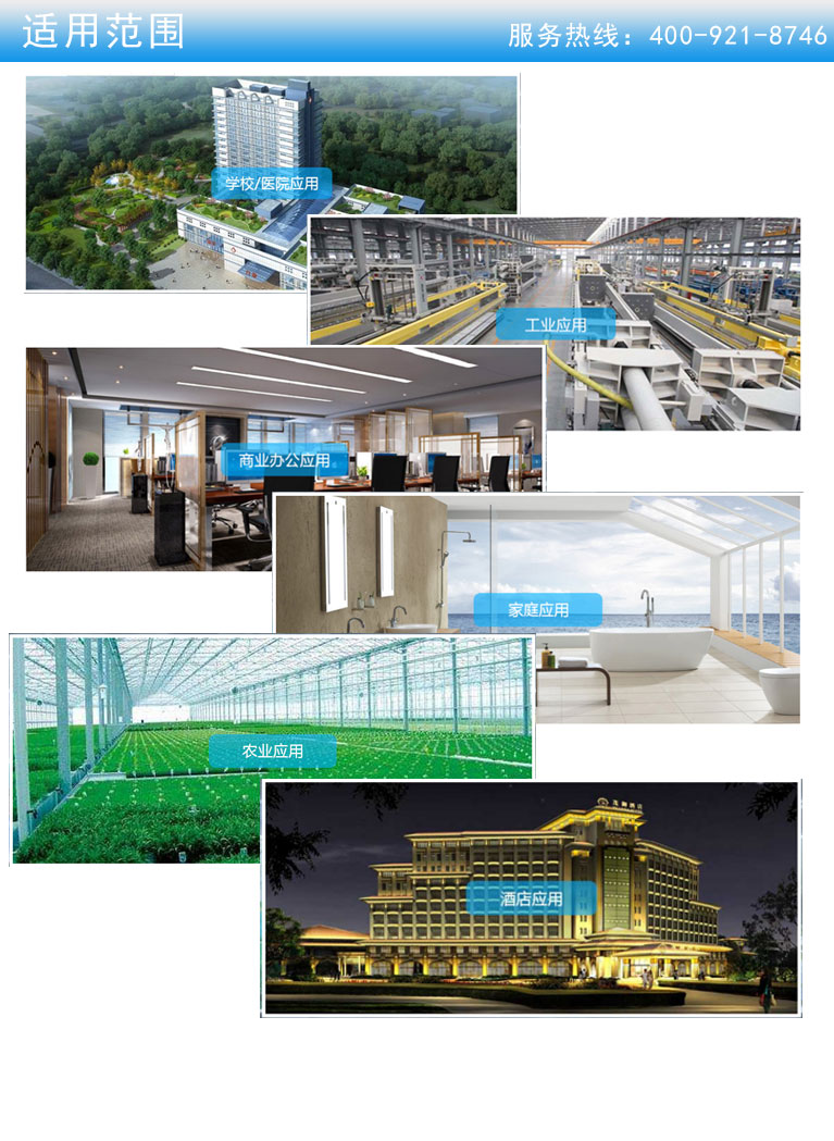 天津家用空气能热水器厂家