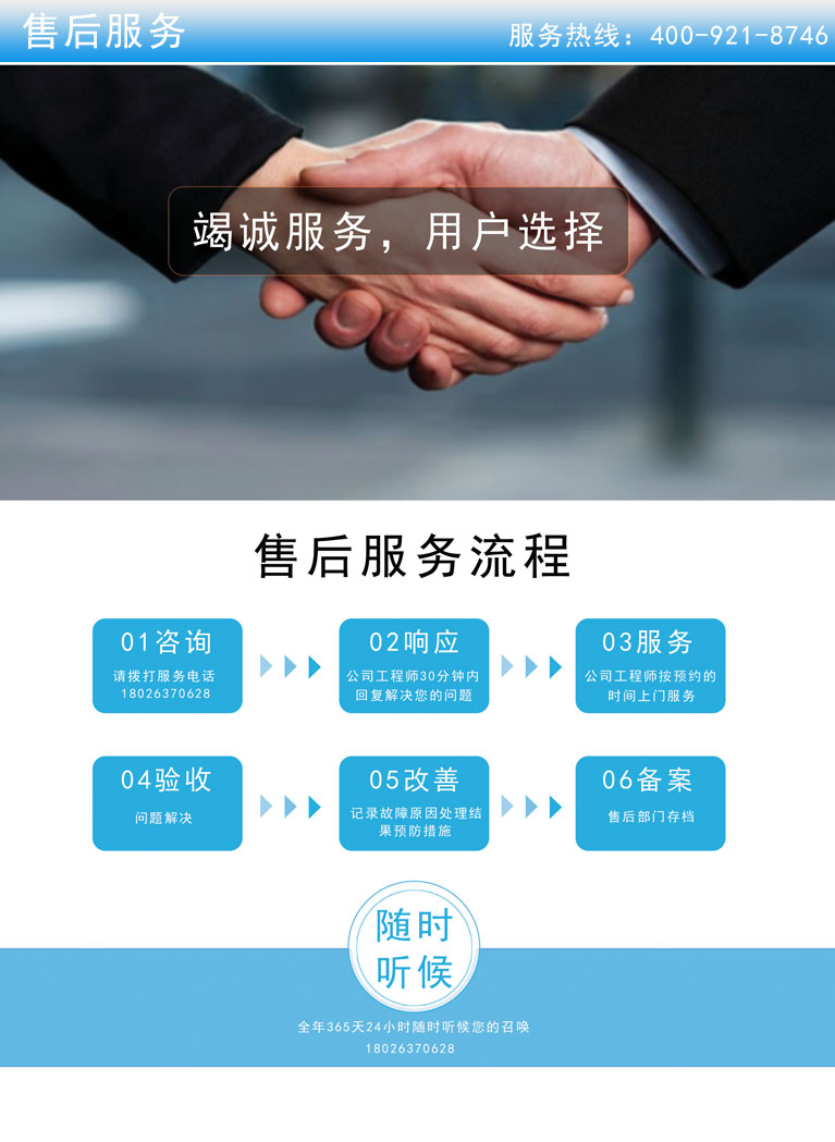 天津家用空气能热水器厂家