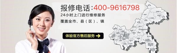 西安科龙空调售后维修电话——〔全国24小时)客户服务中心