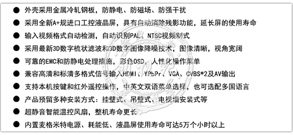 连云港高清监控安装