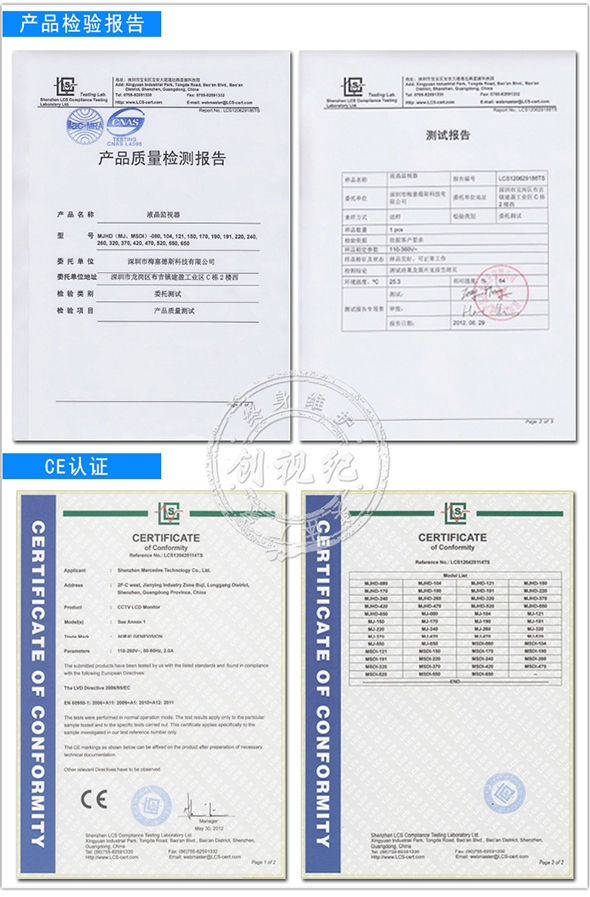 连云港高清监控安装